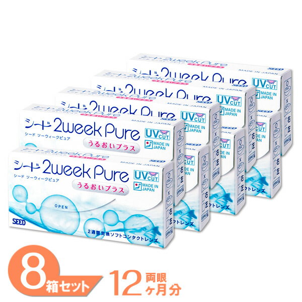 【最大1,000円OFFクーポン＆全品P5％以上】【ゆうパケット発送】 2ウィークピュアうるおいプラス 8箱セット (1箱6枚)…