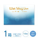 ウェットワンデー UVプラス 1箱 (30枚入り) コンタクトレンズ ワンデー wet1day UV+ うるおい MPCポリマー 紫外線カ…