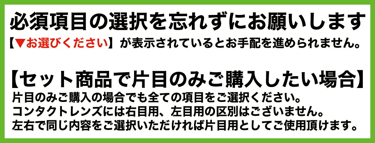 【送料無料】 バイオフィニティ トーリック 6箱 【遠視用】 (1箱6枚) 乱視用 2week クーパービジョン コンタクトレンズ 2週間使い捨て 乱視 クリアレンズ バイオフィニティー 近視用