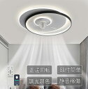 1年保証 シーリングファンライト 6畳 led 静音 DCモーター シーリングライト おしゃれ シーリングファン 6畳 APP対応 調光調色 12畳 節電 省エネ 薄型 北欧 サーキュレーター 扇風機 リモコン付き ファン付き リモコン 正逆回転