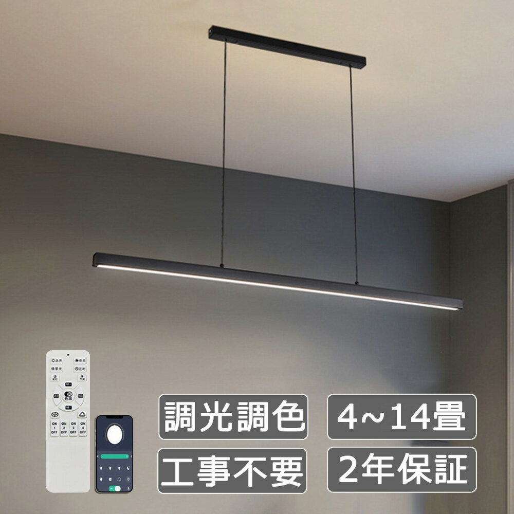 ペンダントライト照明器具おしゃれ北...