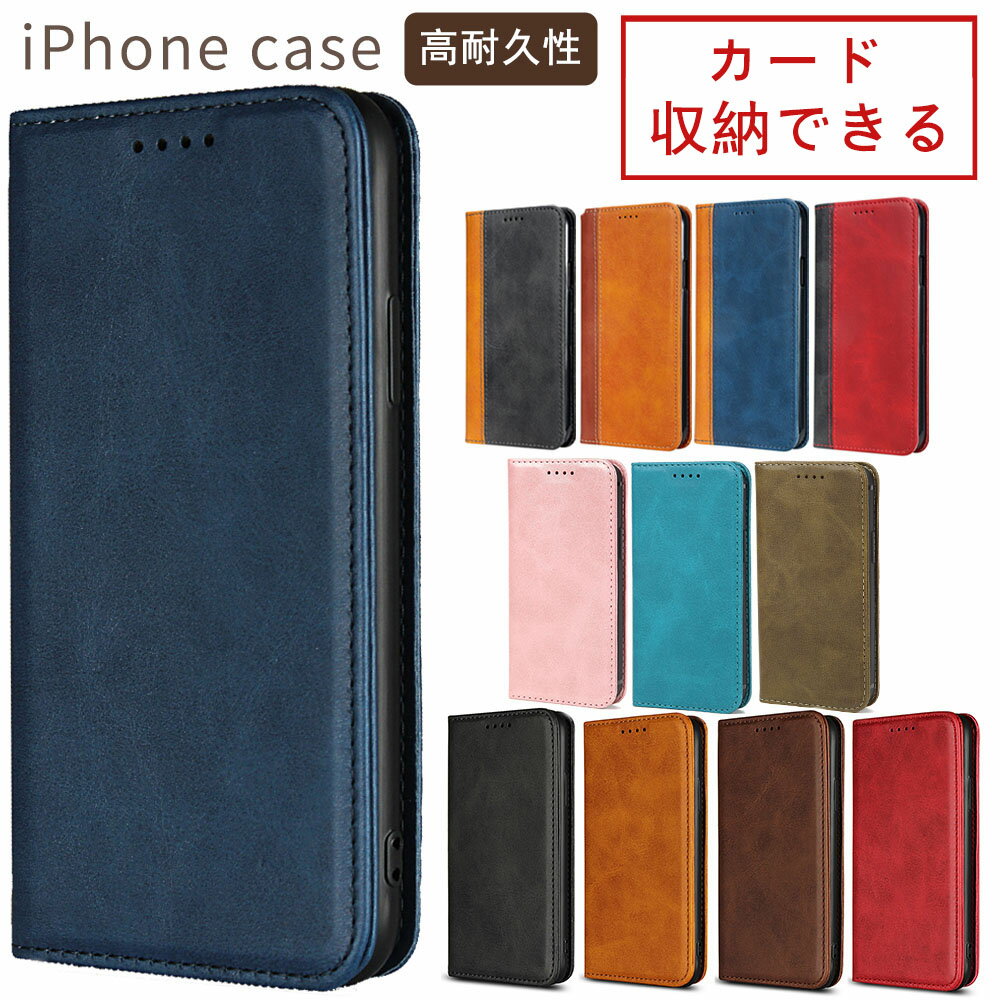 iPhone ケース 手帳型 スマートフォン レザー iPhone15 iPhone14 iPhone15/Plus/iPhone13Pro Max 14 Plus 13Pro MAX 12 mini SE3 SE2 iPhone11 携帯ケース ブラック レッド ブルー カバーのサムネイル