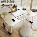 テーブル 折りたたみ 一人用 子供用 デスク 幅60cm ベッドテーブル 介護 ミニ 軽量 子供 勉強 テレワーク パソコンテーブル サイドテーブル クリスマス...