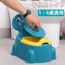 おまる 補助便座 補助 便座 おまる 男の子 女の子 2歳 3歳 トイトレ トイレトレーニング グッズ 子供トイレ便座 子供 子ども こども トイレ 洋式トイレ...