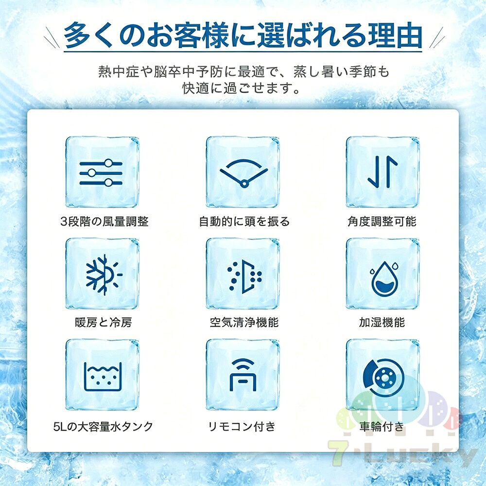 【2026年新登場】冷風機 扇風機 冷風扇 強力 業務用 冷風器 強力 -21℃強力冷風 小...