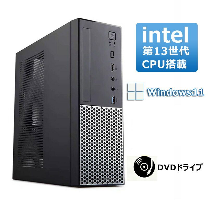 ＼最新／ デスクトップパソコン 新品 第13世代 Core i7 DVDドライブ内蔵 小型 省スペース 8/16GB SSD 最大1TB Windows11 Pro 初期設定済み デスクトップPC ビジネス PC Wi-Fi6 Bluetooth 4K対応 法人 テレワーク すぐ使える