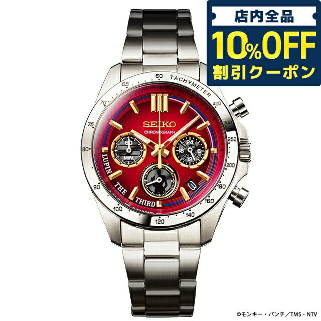＼全品10%OFFクーポン★1月6日10時まで／ ルパン三世×セイコー オフィシャルウオッチ クオーツ 腕時計 ブランド メンズ 数量限定モデル クロノグラフ 51272 アナログ レッドグラデーション 赤 日本製のサムネイル