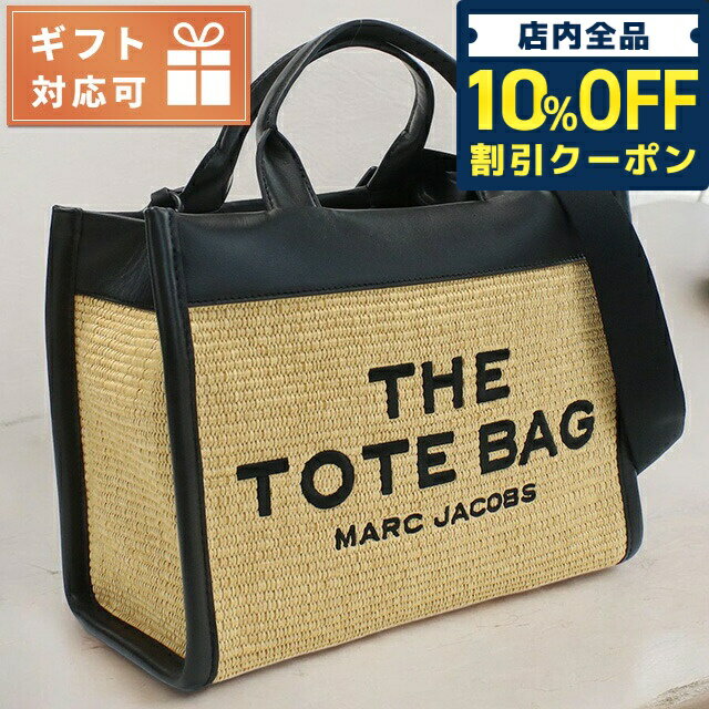 マーク・ジェイコブス マザーズバッグ マザーバッグ トート