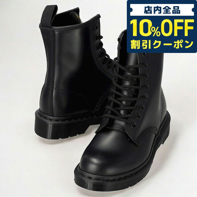 ドクターマーチン ワークブーツ メンズ レディース ブランド レザー 14353001 7 DR.MARTENS ブラック ◆ドクターマーチン(Dr.Martens)は、イギリスのシューズブランド。アイコンシューズは8ホールブーツ(8EYE BOOTS)。優れた耐久性から、1960年代に、ブルーワーカーと呼ばれる労働者から絶大な支持を得た後、若者にも知れ渡りました。 ドクターマーチン(Dr.Martens)は、イギリスのシューズブランド。アイコンシューズは8ホールブーツ(8EYE BOOTS)。優れた耐久性から、1960年代に、ブルーワーカーと呼ばれる労働者から絶大な支持を得た後、若者にも知れ渡りました。関連ワード： ブランド ファッション おすすめ 人気 定番 かっこいい カッコいい かわいい カワイイ カジュアル フォーマル ビジネス スーツ 仕事 就職祝い おしゃれ オシャレ シンプル 大きい 小さい 大きめ 小さめ 春 夏 秋 冬 子供 キッズ 小学生 中学生 高校生 大学生 社会人 大人 オトナ 10代 20代 30代 40代 50代 60代 メンズ レディース 男性 女性 父親 母親 息子 娘 男の子 女の子 男子 女子 恋人 彼氏 彼女 プレゼント ギフト 祝い 贈り物 誕生日 卒園 卒業記念 記念品 クリスマス 母の日 父の日 敬老の日 入学祝い 合格祝い 新生活 新入生 新社会人 新卒ドクターマーチン ワークブーツ メンズ レディース DR.MARTENS レザー 14353001 7 ブラック品番14353001 7素材レザーカラーブラックサイズH:約26cm仕様靴:日本サイズ:26cm保証初期不良のみ対応シューズの商品一覧はこちら♪