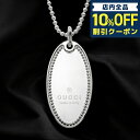 \10%割引クーポン★5/7 10時迄/ グッチ ネックレス メンズ レディース ブランド GUCCI 190462-J8400 シルバー