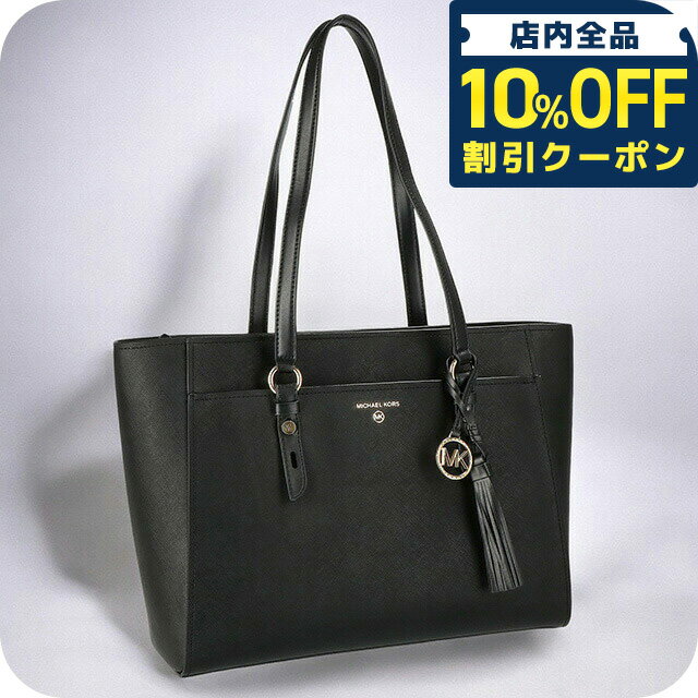楽天市場】マイケルコース 財布(トートバッグ|メンズバッグ 楽天市場】マイケルコース 財布(トートバッグ|メンズバッグ