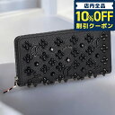 \10%割引クーポン★5/7 10時迄/ クリスチャン ルブタン 長財布 レディース ブランド CHRISTIN LOUBOUTIN 3175224 ブラック ...