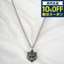 \10%割引クーポン★5/7 10時迄/ グッチ ネックレス メンズ レディース ブランド GUCCI 433608-J8400 シルバー