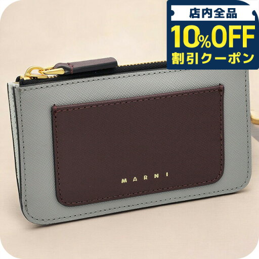 \10%割引クーポン/ マルニ コインケース レディース ブランド MARNI PFMO0025U2-LV520 パープル/グレー/ホワイト 小銭入れ 小さい 高級 おしゃれ プレゼント 実用的 かわいい \10%割引クーポン/ マルニ コインケース レディース ブランド MARNI PFMO0025U2-LV520 パープル/グレー/ホワイト 小銭入れ 小さい 高級 おしゃれ プレゼント 実用的 かわいい