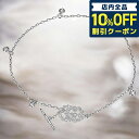 \10%割引クーポン★5/7 10時迄/ グッチ ブレスレット レディース ブランド GUCCI 18金 481671-J8568 シルバー