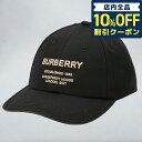 \10%割引クーポン★5/7 10時迄/ バ−バリ− キャップ メンズ レディース ブランド BURBERRY 8057625 ブラック