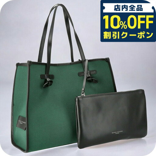 \10%割引クーポン/ ジャンニ・キアリーニ トートバッグ レディース ブランド GIANNI CHIARINI BS 6850 CNV-SE グリーン 軽量 手提げ 高級 おしゃれ プレゼント 女性 実用的 かわいい \10%割引クーポン/ ジャンニ・キアリーニ トートバッグ レディース ブランド GIANNI CHIARINI BS 6850 CNV-SE グリーン 軽量 手提げ 高級 おしゃれ プレゼント 女性 実用的 かわいい
