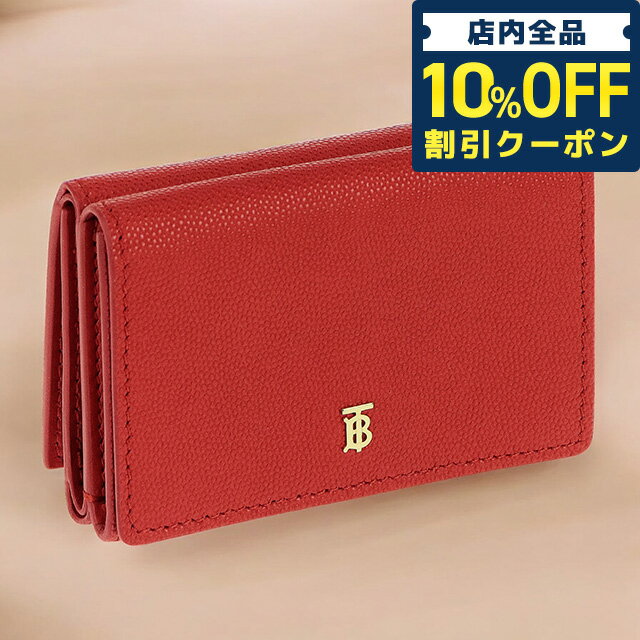 Rakuten - ＼10%OFFクーポン★21日10時まで／ バ−バリ− 三つ折り財布 レディース ブランド BURBERRY 8018960 レッド ウォレット 高級 おしゃれ プレゼント 実用的