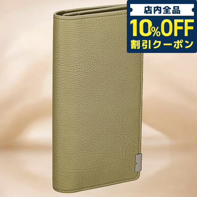 ＼10%OFFクーポン★21日10...