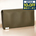 \10%割引クーポン★5/7 10時迄/ バ−バリ− 長財布 メンズ ブランド BURBERRY 8083417 ブラウン ウォレット ...