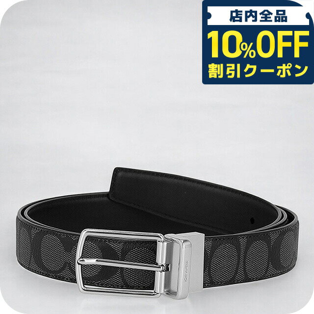 \10%OFFクーポン★21日10時まで/ コーチ ベルト メンズ ブランド COACH リバーシブル CQ016 チャコール/ブラック