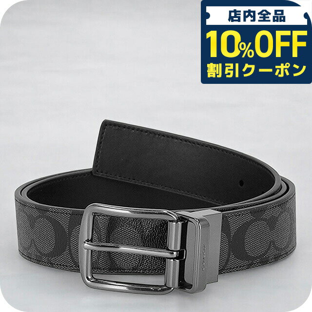 \全品10%OFFクーポン★21日10時迄/ コーチ ベルト メンズ ブランド COACH CQ022 チャコール/ブラック