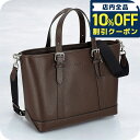 \全品10%OFFクーポン/ コーチ トートバッグ メンズ ブランド COACH CW213 シルバー/メイプル