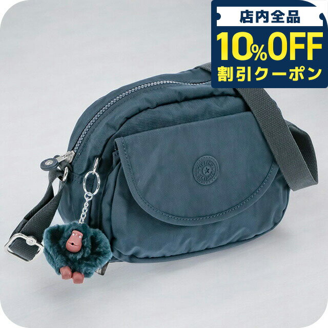 ＼10%OFFクーポン★21日10時迄／ キプリング ショルダーバッグ レディース ブランド Kipling K153134DX ブルー 斜めがけ 高級 おしゃれ プレゼント 女性 実用的 かわいい