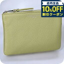 \10%OFFクーポン★22日10時まで/ ジャンニ・キアリーニ コインケース レディース ブランド GIANNI CHIARINI PF 8230 GRN グリーン 小銭入れ 小さい 高級 おしゃれ プレゼント 実用的 かわいい