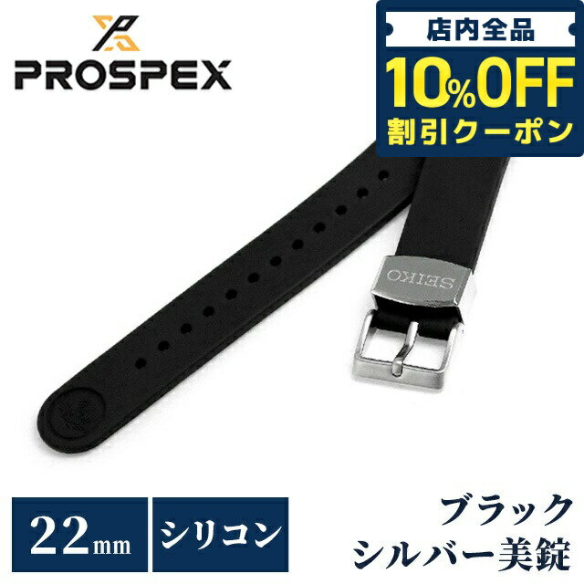 楽天市場】スポーツウォッチ(ブランドセイコー)(腕時計用 楽天市場】スポーツウォッチ(ブランドセイコー)(腕時計用