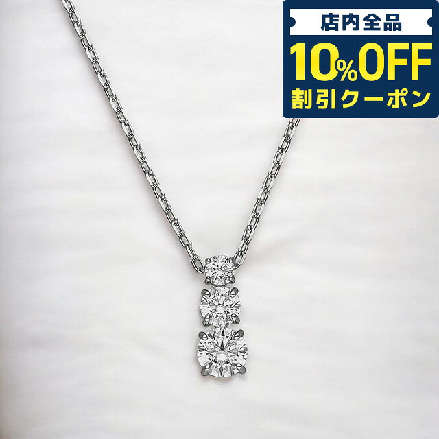 Rakuten - ＼10%OFFクーポン★21日10時まで／ スワロフスキー ネックレス レディース ブランド SWAROVSKI 5450924 シルバー