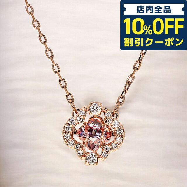 樂天商城 - ＼10%OFFクーポン★GW限定／ スワロフスキー ネックレス レディース ブランド SWAROVSKI 5514488 ローズゴールド 15580