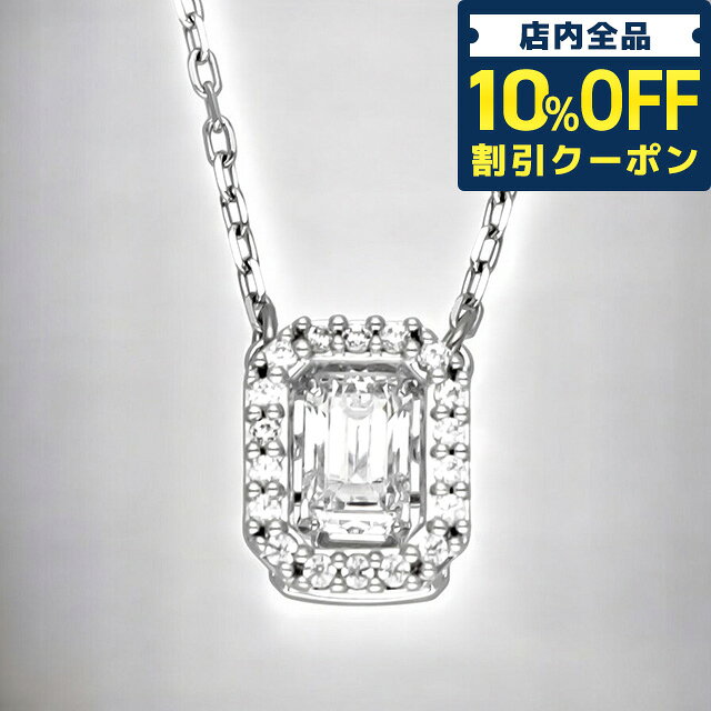 Rakuten - ＼全品10%OFFクーポン／ スワロフスキー ネックレス レディース ブランド SWAROVSKI 5599177 シルバー