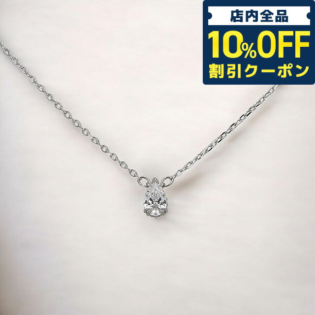 樂天商城 - ＼10%OFFクーポン★GW限定／ スワロフスキー ネックレス レディース ブランド SWAROVSKI 5636708 シルバー 12600