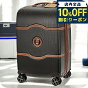 \10%OFFクーポン/ デルセー スーツケース キャリーバッグ メンズ レディース ブランド DELSEY 00167680106 ブラウン