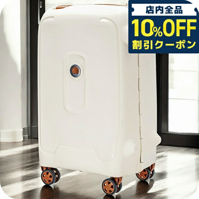 ＼10%OFFクーポン★21日10時まで／ デルセー スーツケース キャリーバッグ メンズ レディース ブランド DELSEY 384480115 ホワイト