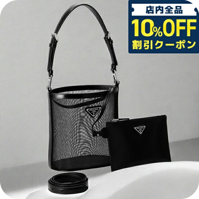 乐天商城 - プラダ ハンドバッグ レディース ブランド PRADA 1BE061 ブラック 178990