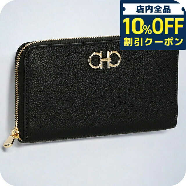 ＼10%OFFクーポン★2日10時迄／ フェラガモ 長財布 レディース ブランド Ferragamo 220405CALF NER 758 661 ブラック
