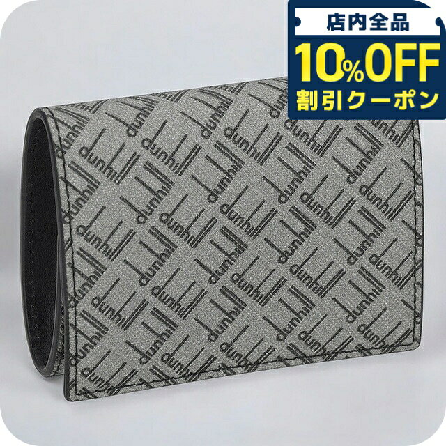 樂天商城 - ＼10%OFFクーポン★GW限定／ ダンヒル コインケース メンズ ブランド dunhill 24F2025LT038R グレー 18610