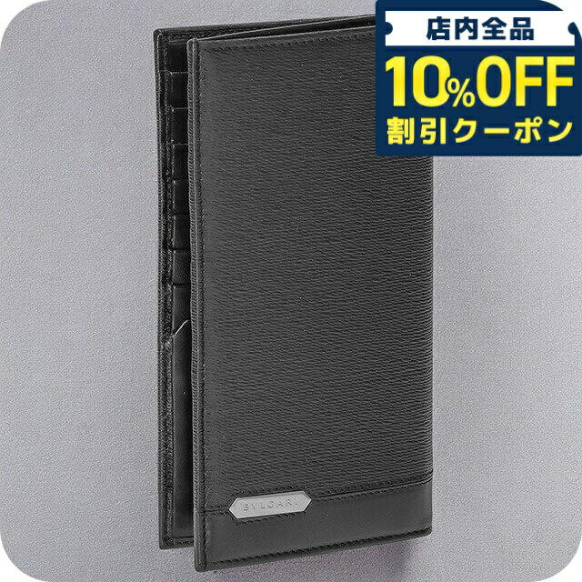 ＼10%OFFクーポン★1/6 10時迄／ ブルガリ 長財布 メンズ ブランド BVLGARI 282852 BLK ブラック