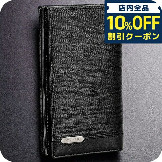 ＼10%OFFクーポン★1/6 10時迄／ ブルガリ 長財布 メンズ ブランド BVLGARI レザー 284731 BLK ブラック