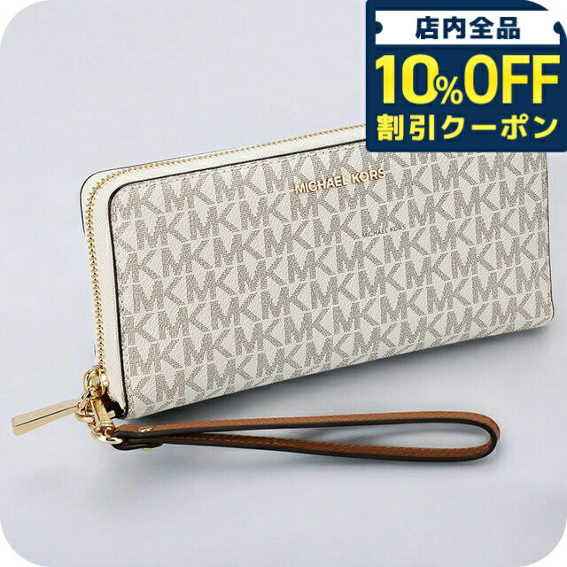 ＼全品10%OFFクーポン／マイケ...