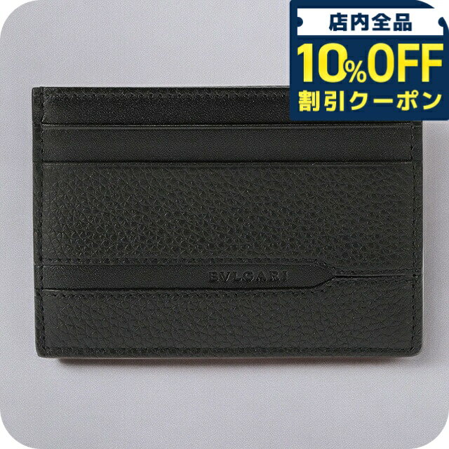 ＼10%OFFクーポン★21日10時迄／ ブルガリ カードケース メンズ ブランド BVLGARI 36969 BLK ブラック