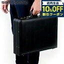 \10%割引クーポン★5/7 10時迄/ サムソナイト ビジネスバッグ メンズ ブランド Samsonite LEATHER BUS CASES ビジネスカバン...