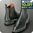\10%割引クーポン★5/7 10時迄/ サントーニ サイドゴアブーツ メンズ ブランド Santoni レザー MGSI13414-SMAIC ブラック