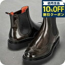 \10%割引クーポン★5/7 10時迄/ サントーニ サイドゴアブーツ メンズ ブランド Santoni レザー MGWB17855-NERIP ブラウン