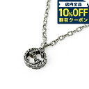 \10%割引クーポン★5/7 10時迄/ グッチ インターロッキングG ネックレス ブランド ジュエリー アクセサリー メンズ レディース 455307 J84...