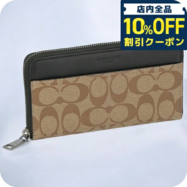 ＼10%OFFクーポン★1/6 10時迄／ コーチ 長財布 メンズ ブランド COACH シグネチャー 58112 QBTN2 タン/ブラック ウォレット 高級 おしゃれ プレゼント 実用的