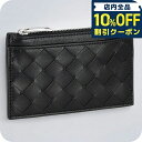 \10%割引クーポン★5/7 10時迄/ ボッテガ・ヴェネタ コインケース メンズ レディース ブランド BOTTEGA VENETA イントレチャート レザー 608784 V48C3 8803 ブラック(4)