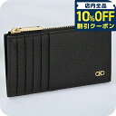 \全品10%OFFクーポン/ フェラガモ カードケース メンズ ブランド Ferragamo 661453CALF NERRT 775 663 ブラック